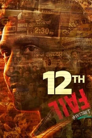 Bolly4u 12th Fail 2023 Hindi Full Movie WEB-DL 480p 720p 1080p Download