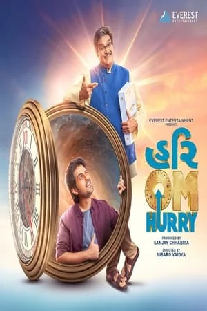 Bolly4u Hurry Om Hurry 2023 Gujarati Full Movie HQ S-Print 480p 720p 1080p Download
