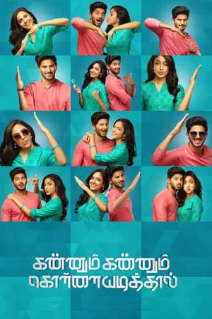 Bolly4u Kannum Kannum Kollaiyadithaal 2020 Hindi+Tamil Full Movie WEB-DL 480p 720p 1080p Download