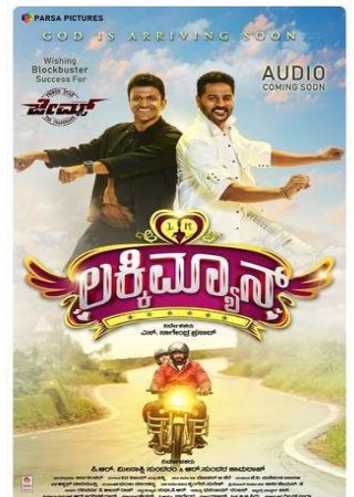 Bolly4u Lucky Man 2022 Hindi+Kannada Full Movie HDRip 480p 720p 1080p Download