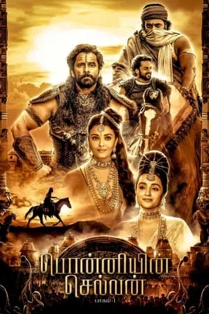 Bolly4u Ponniyin Selvan: Part I 2022 Hindi+Tamil Full Movie WEB-DL 480p 720p 1080p Download