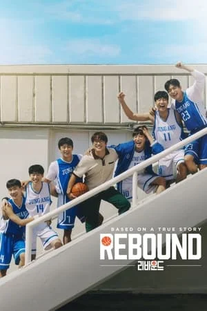 Bolly4u Rebound 2023 Hindi+Korean Full Movie WEB-DL 480p 720p 1080p Download