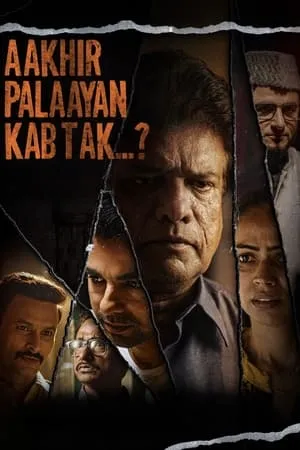 Bolly4u Aakhir Palaayan Kab Tak? 2024 Hindi Full Movie HDTS 480p 720p 1080p Download