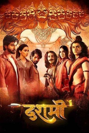 Bolly4u Dashmi 2024 Hindi Full Movie HDTS 480p 720p 1080p Download